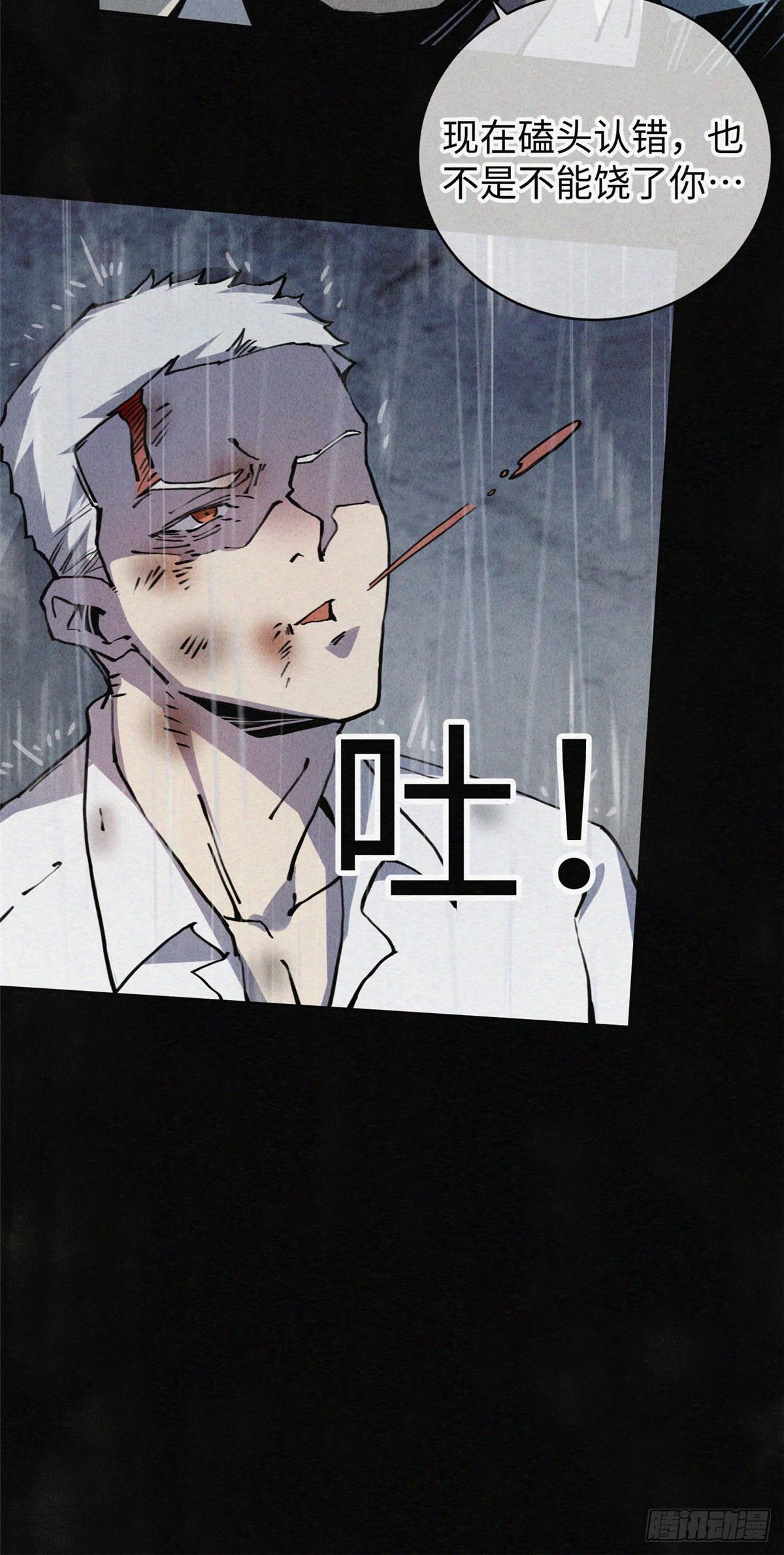 02 斗战胜佛…唐洛？5