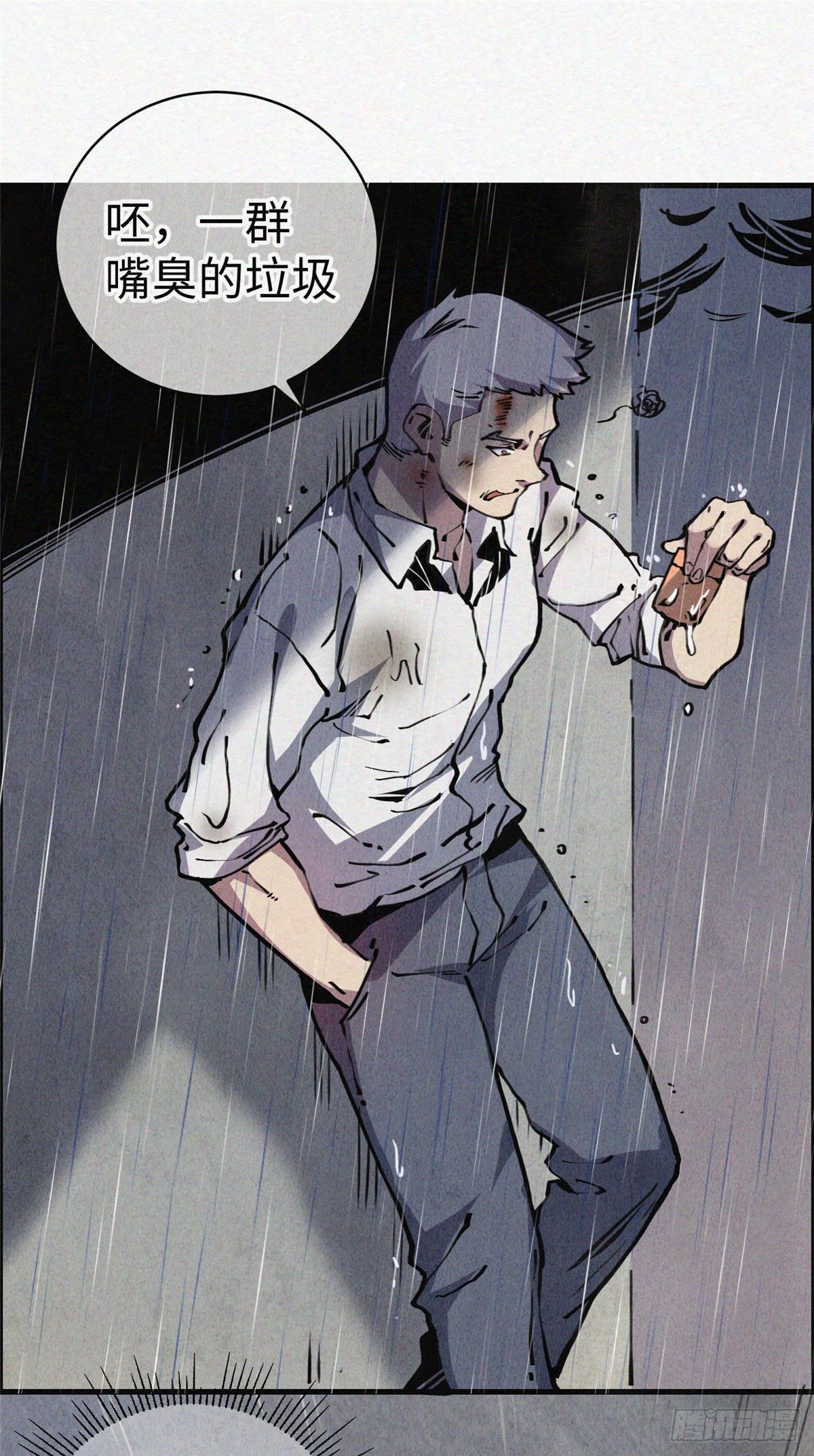 02 斗战胜佛…唐洛？16