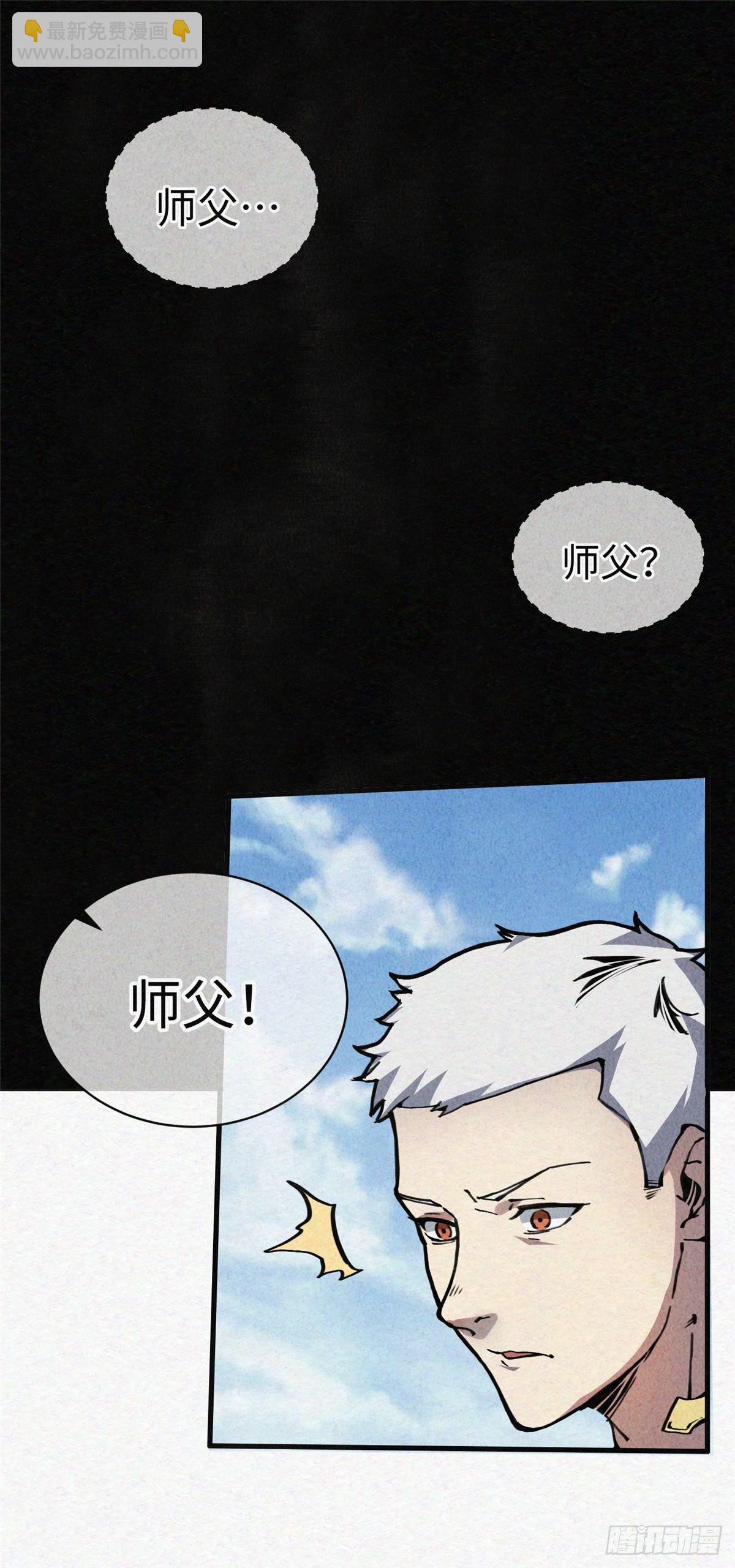 02 斗战胜佛…唐洛？58