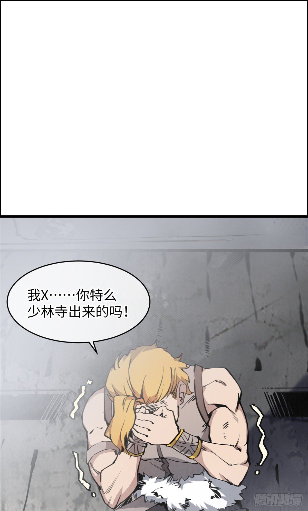 04你以为为师是怎么攒功德的？49
