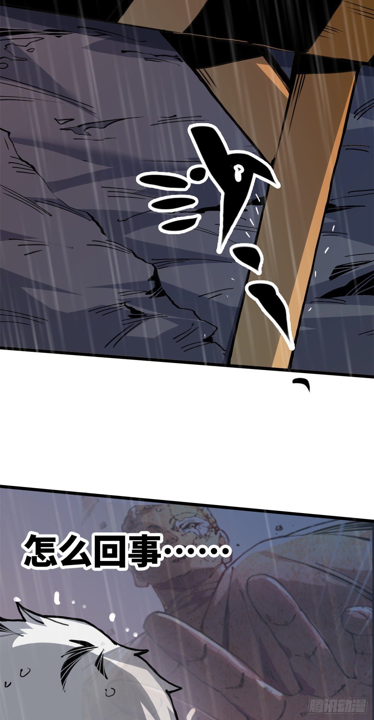 03 悟空，我不做斗战胜佛啦！53
