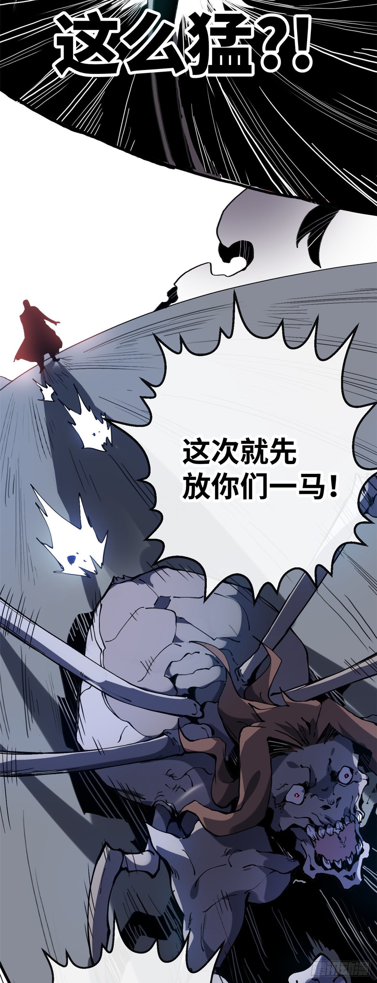 01 就让贫僧，超度你吧！26