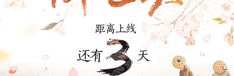 喵喵图鉴NO.116