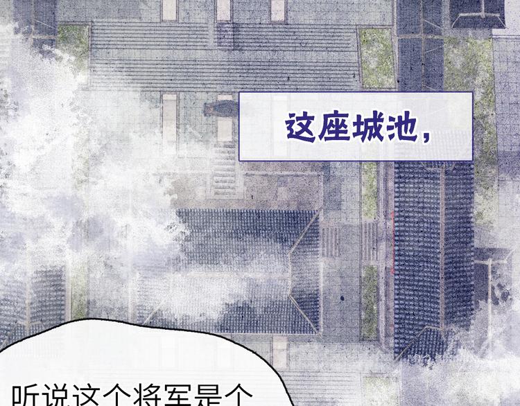 第1话 抓到死对头3