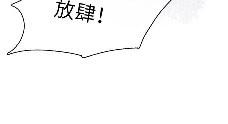 第2话 床咚！64