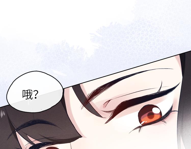 第2话 床咚！85