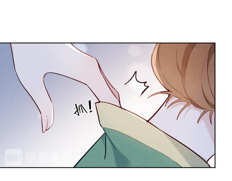 第2话 床咚！74