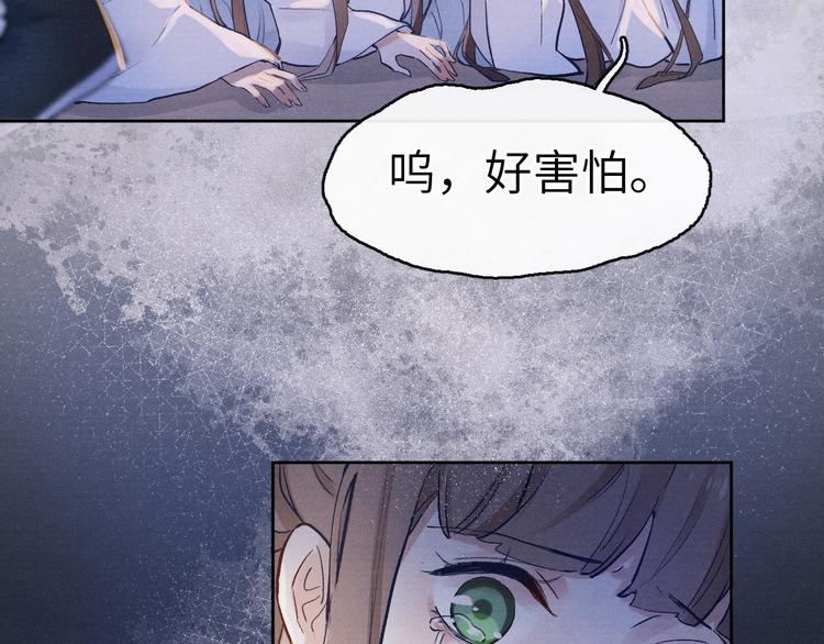 第1话 抓到死对头5
