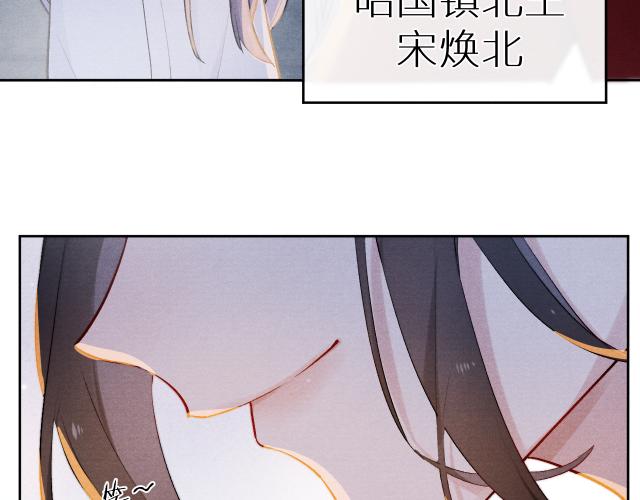 第1话 抓到死对头88
