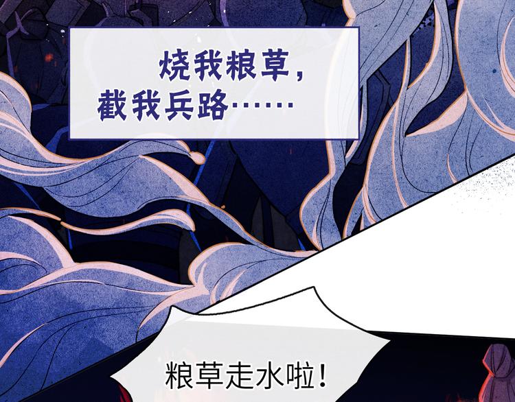 第1话 抓到死对头50