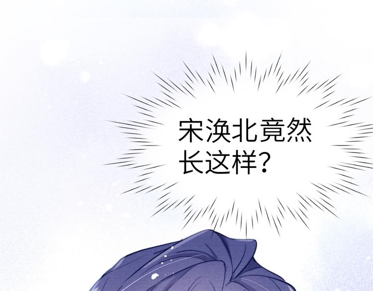 第1话 抓到死对头95