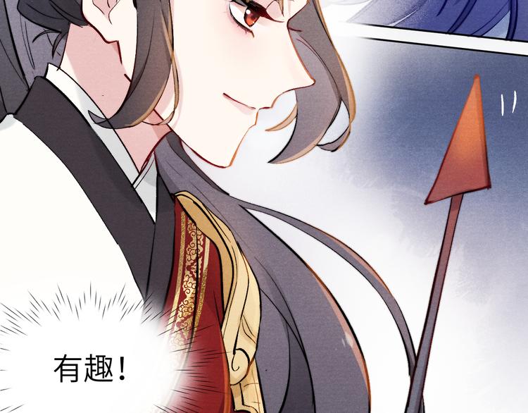 第1话 抓到死对头103