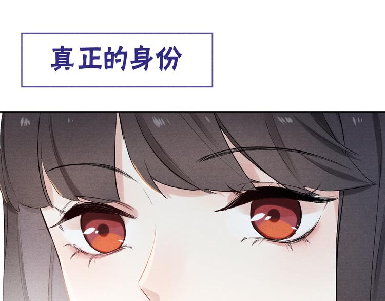 第1话 抓到死对头26