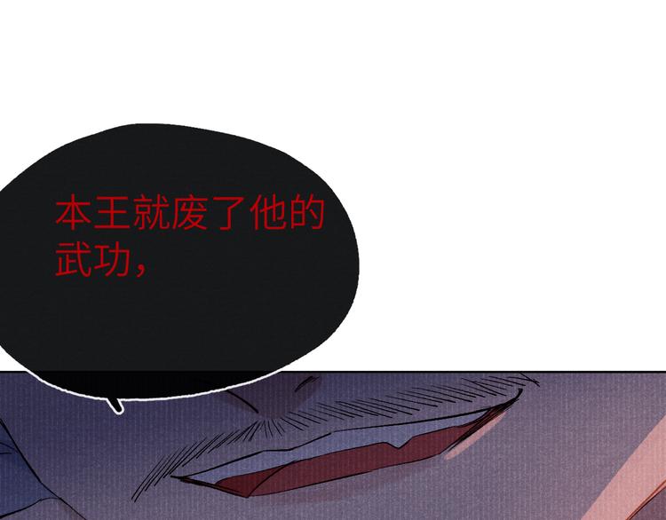 第1话 抓到死对头61