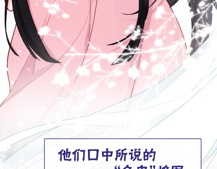 第1话 抓到死对头22