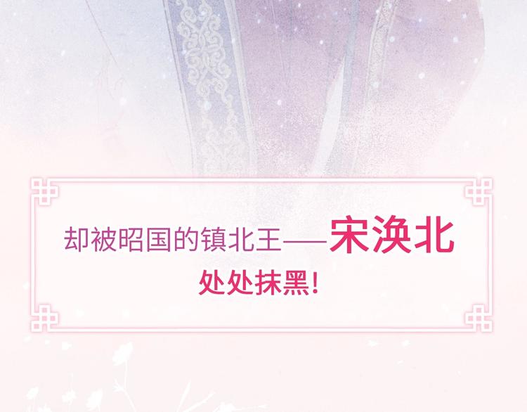序章 王爷变男宠7