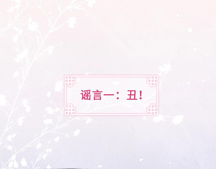 序章 王爷变男宠8