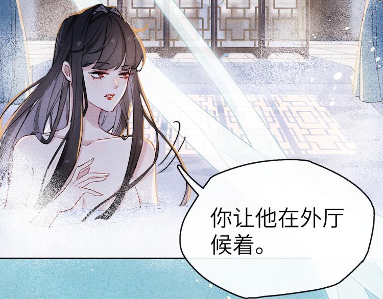 第1话 抓到死对头16