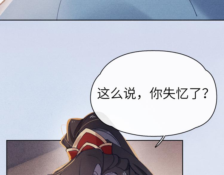 第2话 床咚！38