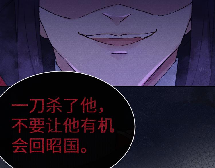 第2话 床咚！124