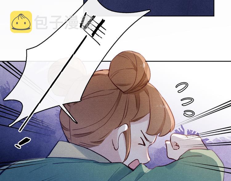 第2话 床咚！72