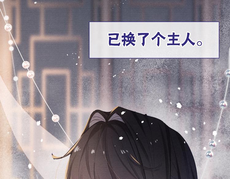 第1话 抓到死对头9