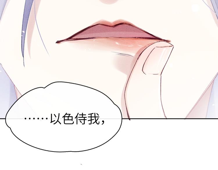 第2话 床咚！56