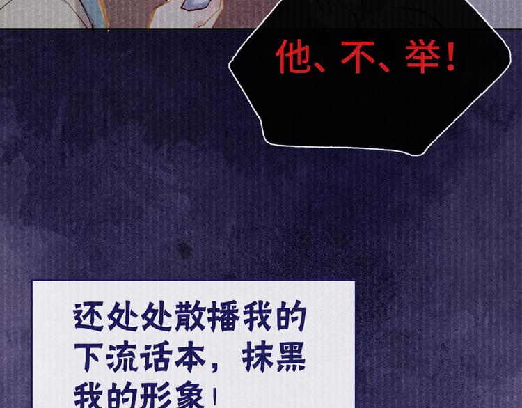 第1话 抓到死对头55