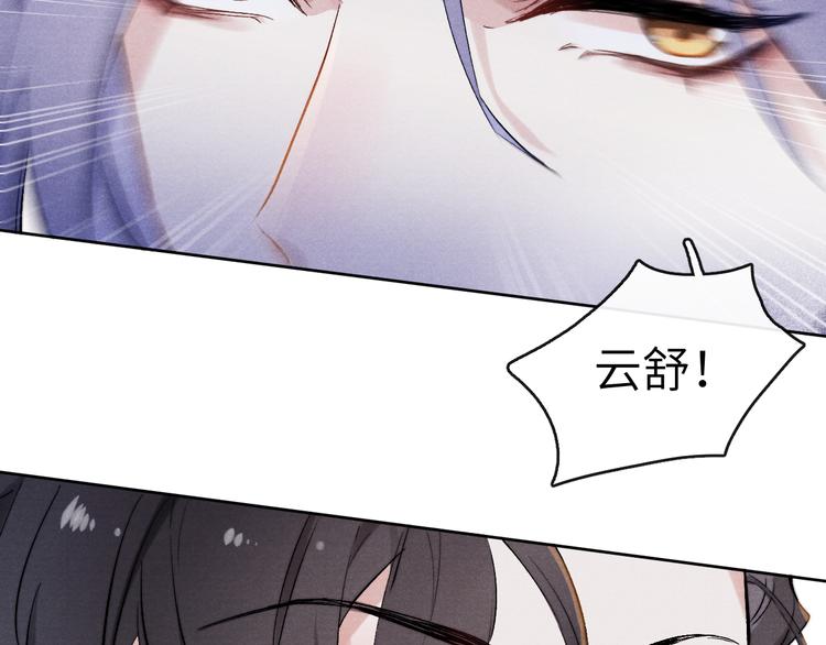 第1话 抓到死对头93