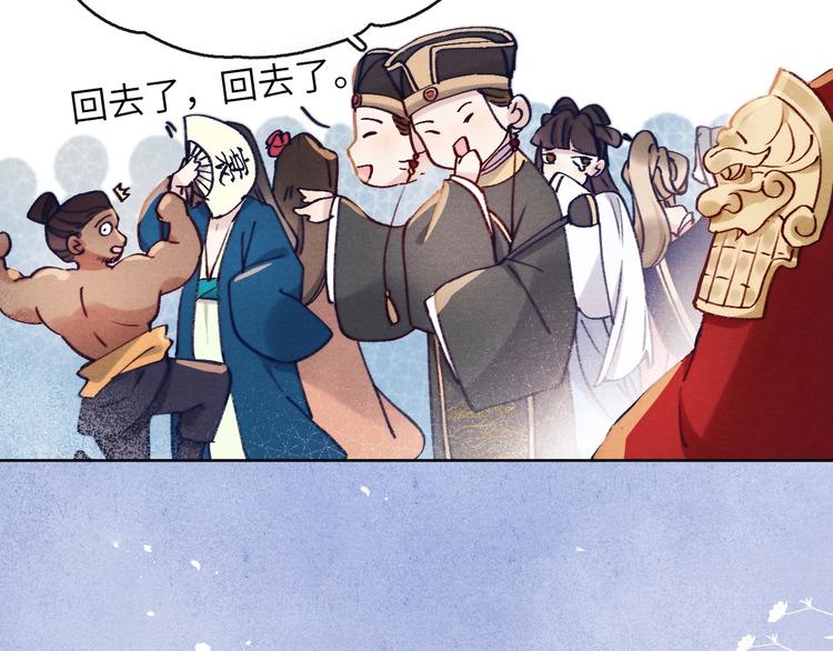 序章 王爷变男宠24