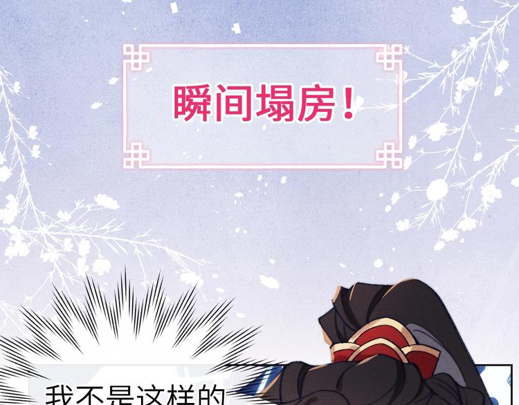 序章 王爷变男宠25