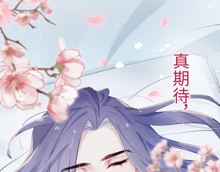 第1话 抓到死对头143