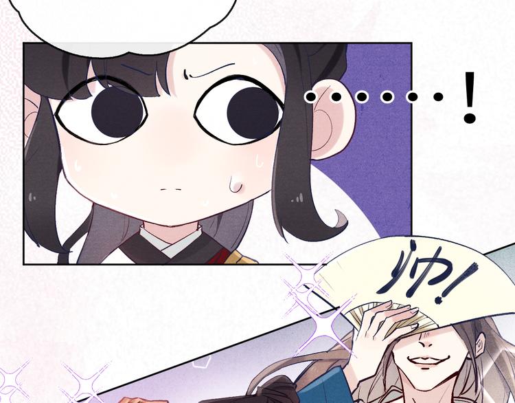 第2话 床咚！14
