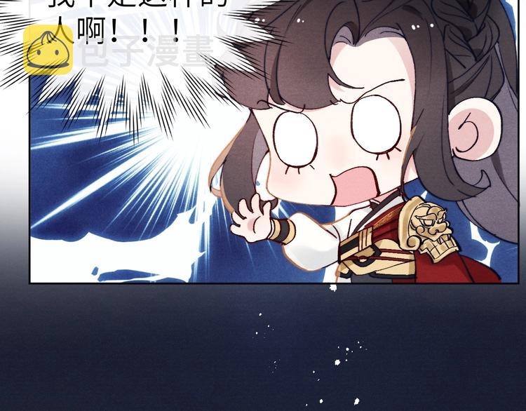 序章 王爷变男宠26
