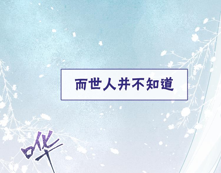 第1话 抓到死对头18