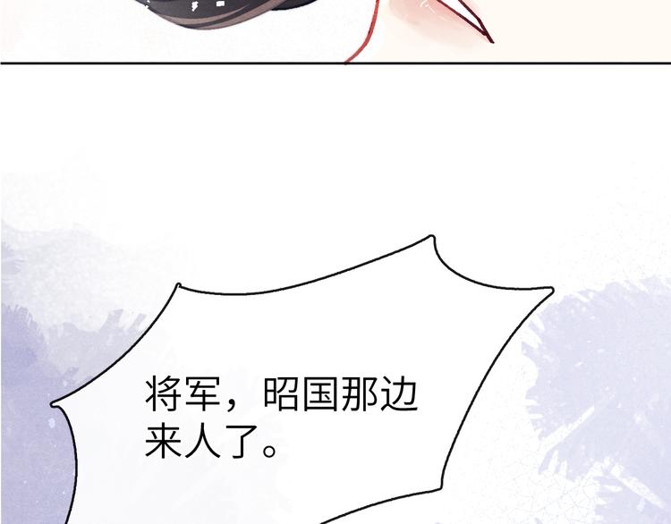 第2话 床咚！121