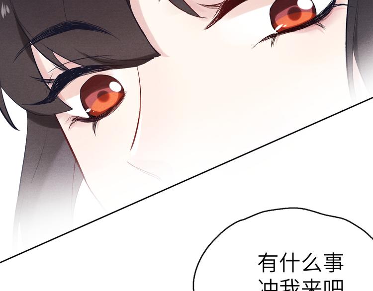 第1话 抓到死对头152