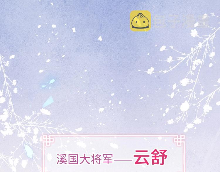 序章 王爷变男宠1