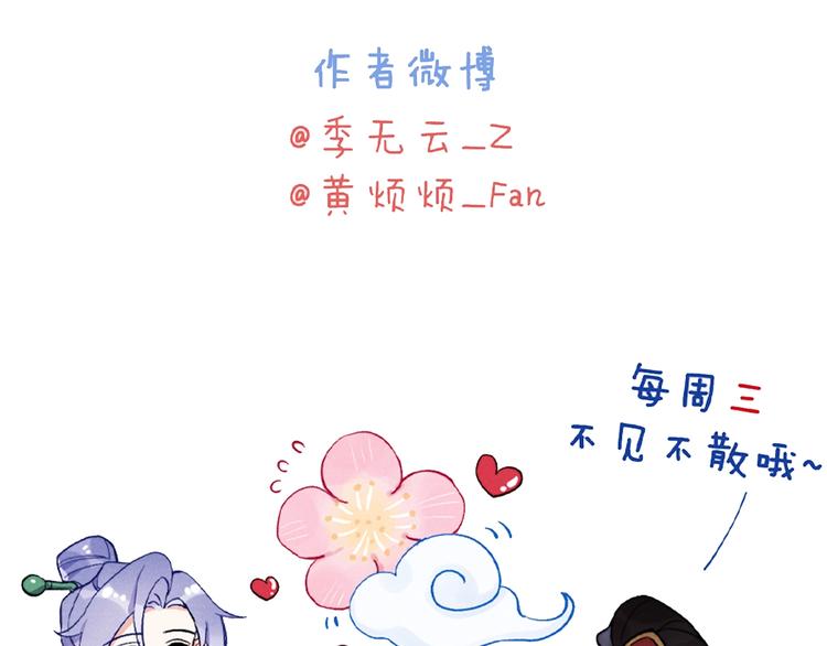 第1话 抓到死对头160