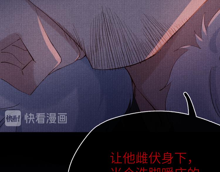 第1话 抓到死对头62