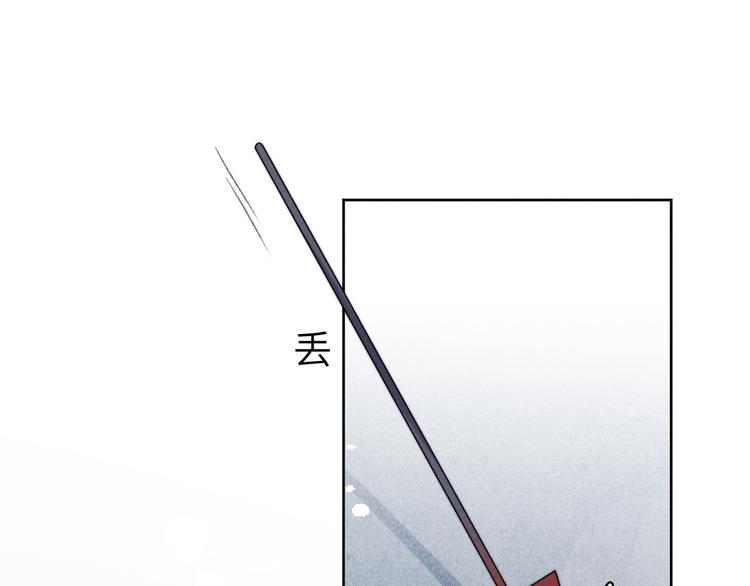 第1话 抓到死对头105