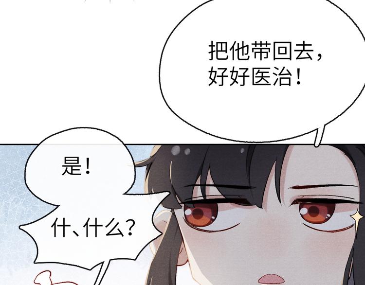 第1话 抓到死对头119