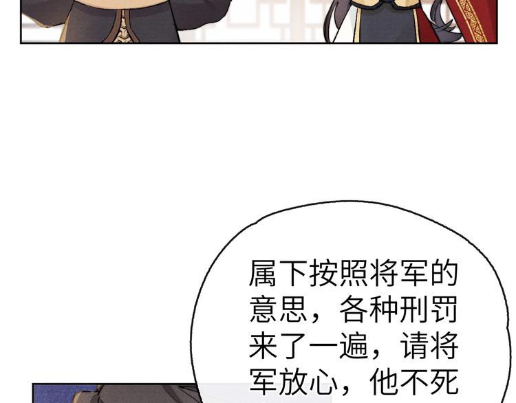 第1话 抓到死对头126