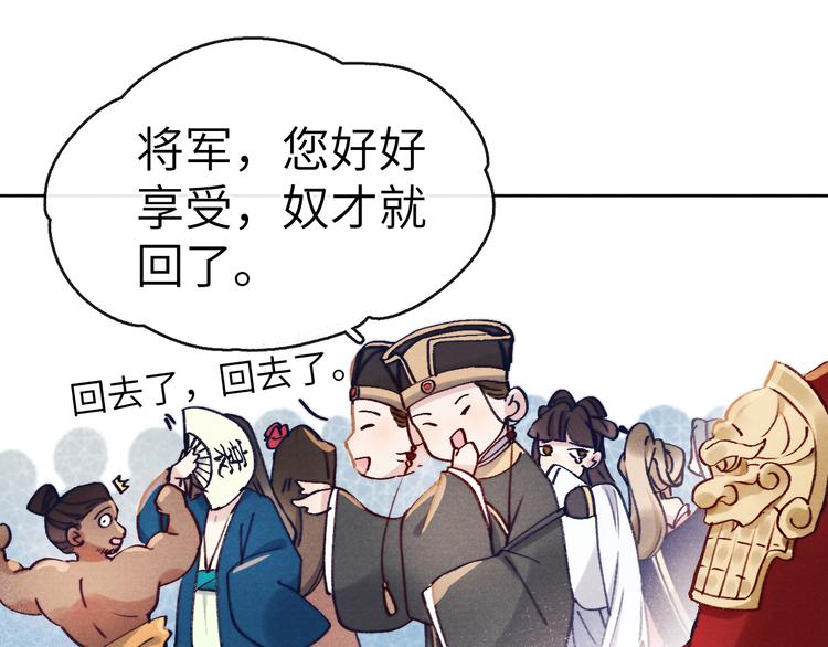 第2话 床咚！25