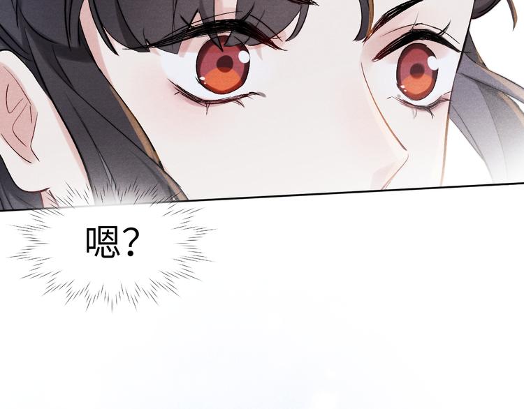 第1话 抓到死对头94