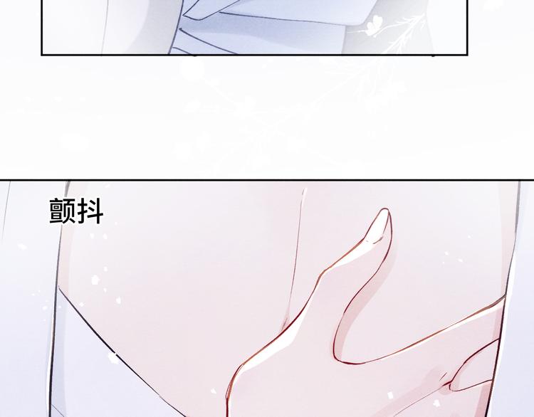 第2话 床咚！108