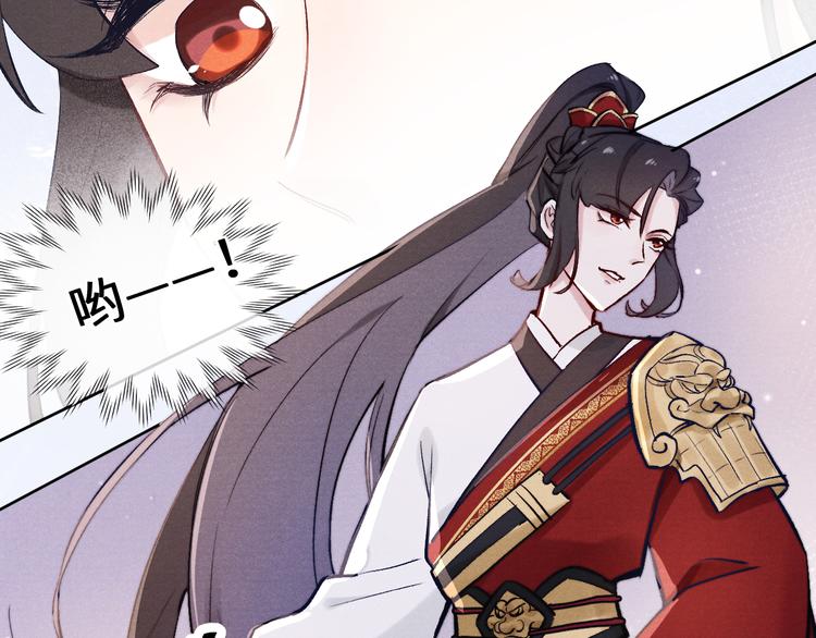第2话 床咚！86
