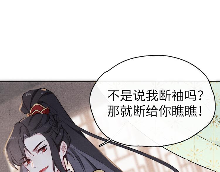 第1话 抓到死对头140