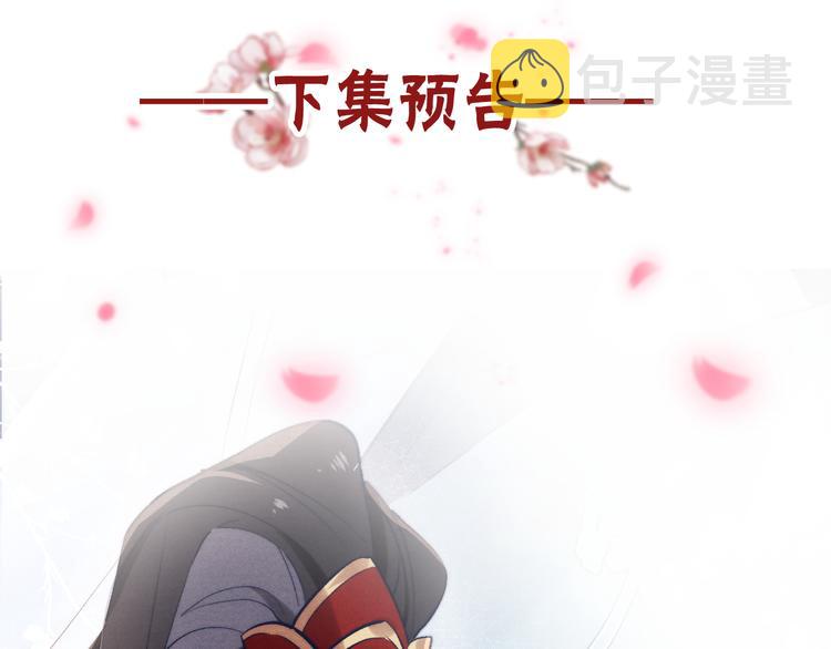第2话 床咚！116
