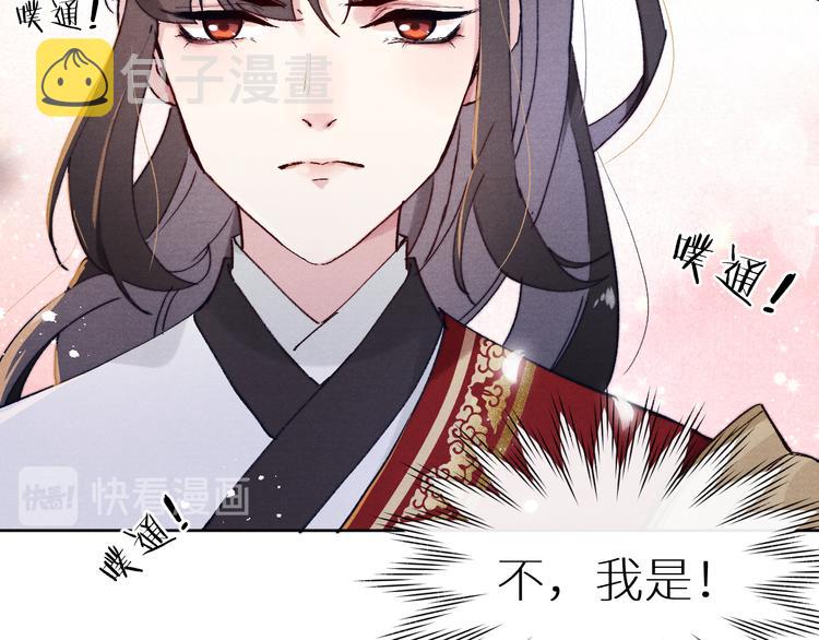 第2话 床咚！33